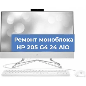 Замена кулера на моноблоке HP 205 G4 24 AiO в Новосибирске